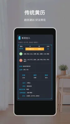 �鱨����(������ѯӦ��)v6.0312.55 �ٷ�����