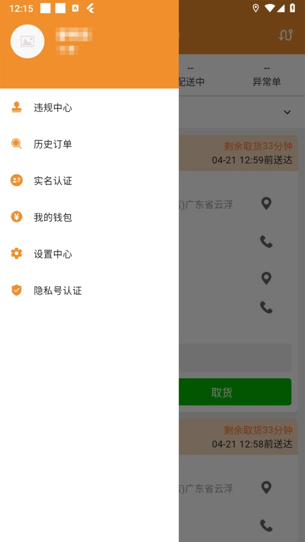 �ֳ�����2026���°汾v1.7.1 ��Ѱ�