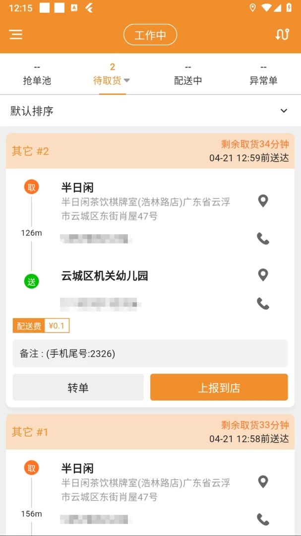�ֳ�����2026���°汾v1.7.1 ��Ѱ�