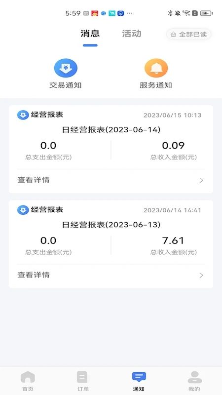 �ǵ��̷�2026�ٷ����°汾v1.2.101 �ֻ���
