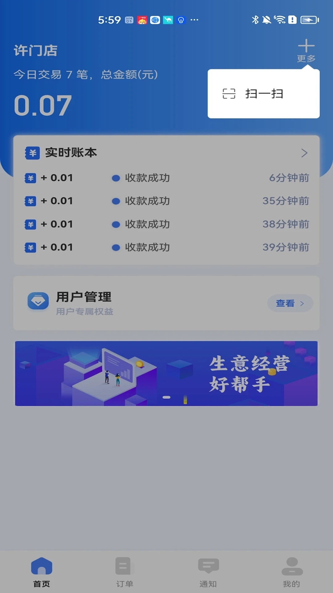 �ǵ��̷�2026�ٷ����°汾v1.2.101 �ֻ���