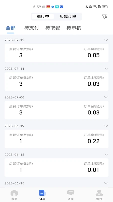 �ǵ��̷�2026�ٷ����°汾v1.2.101 �ֻ���