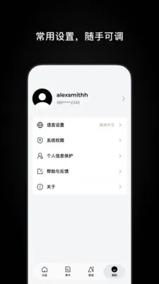 Ugreen Home(�����豸�ܿ�)v1.0.1.5 ��׿��