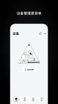 Ugreen Home(�����豸�ܿ�)v1.0.1.5 ��׿��