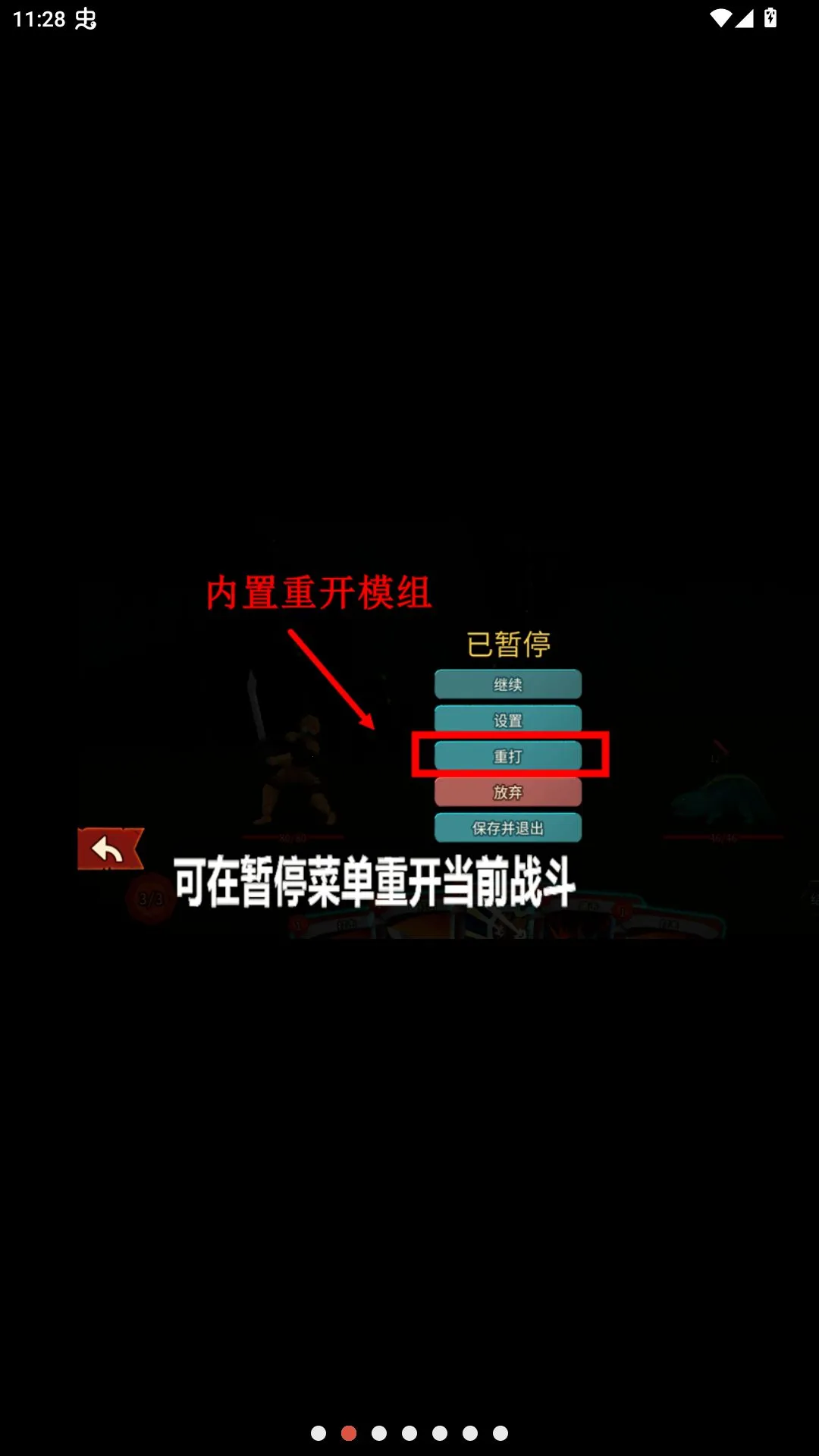 ɱ¾����2�˵������(���������Ϸ)v0.109.0 �ٷ�����