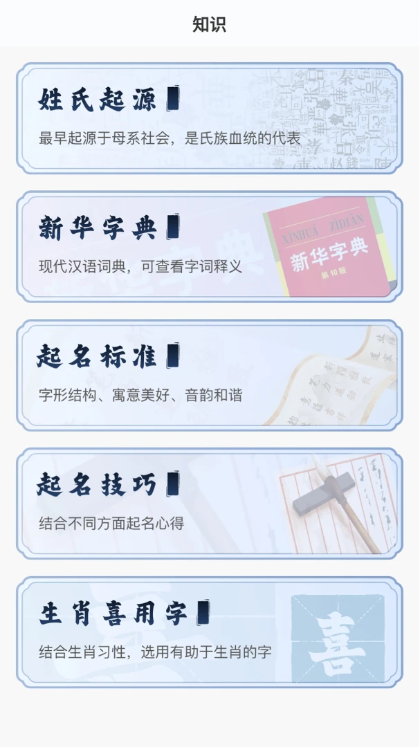 ��������(��������ƽ̨)v1.0.6 �ٷ�����