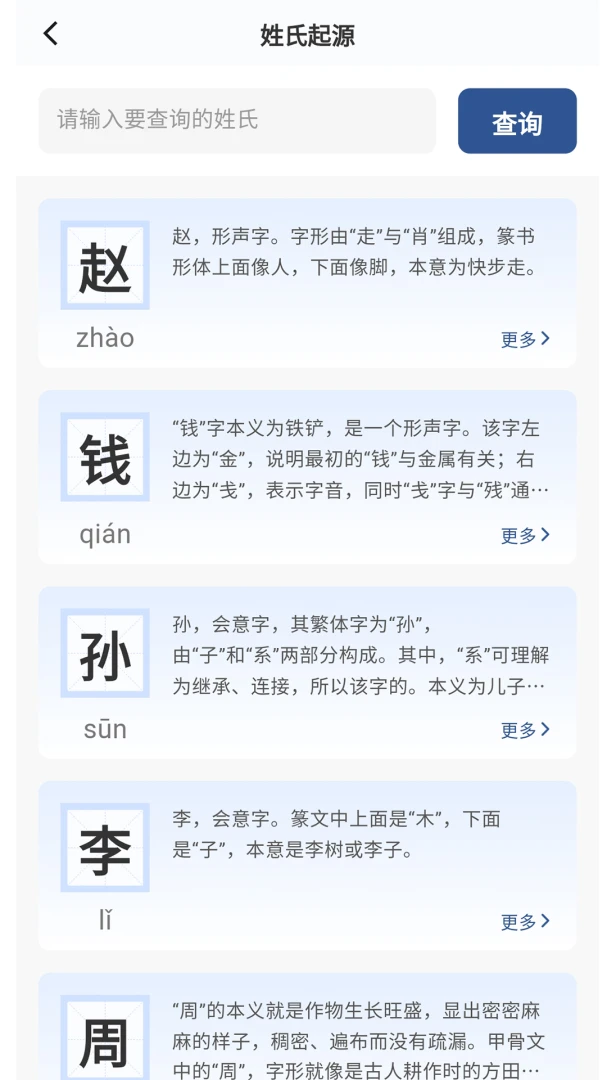 ��������(��������ƽ̨)v1.0.6 �ٷ�����