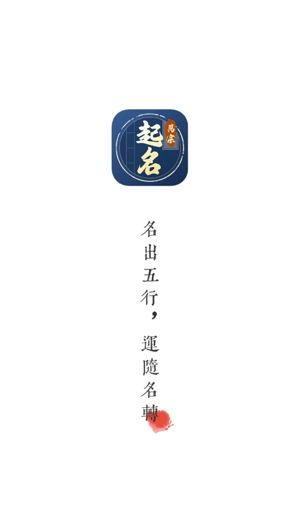 ��������(��������ƽ̨)v1.0.6 �ٷ�����