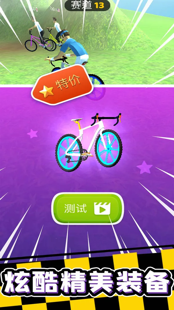 ������г�С��Ϸ(���г�������Ϸ)v4.0 ��Ѱ�