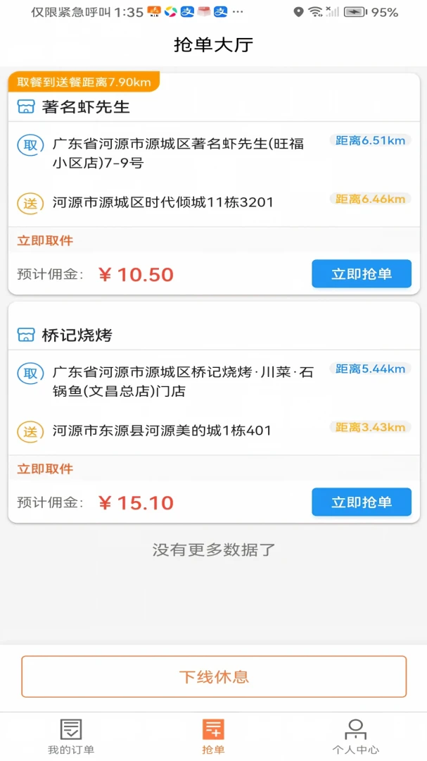 ��������ʿ2026���°汾v1.1.5 ��Ѱ�