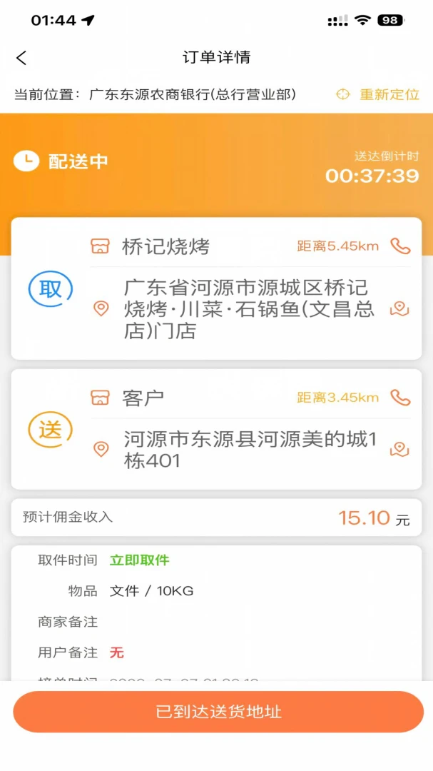 ��������ʿ2026���°汾v1.1.5 ��Ѱ�