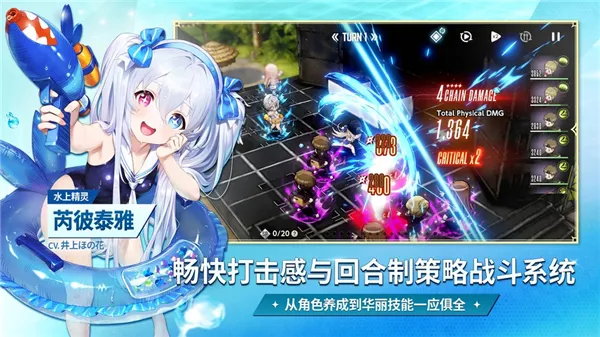 ��ɫ����22026���°汾v2.31.9 �ٷ�����
