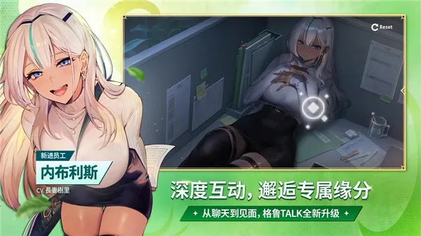��ɫ����22026���°汾v2.31.9 �ٷ�����