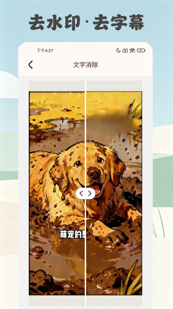 ���������������ֻ���v1.0.2.3 ��׿��