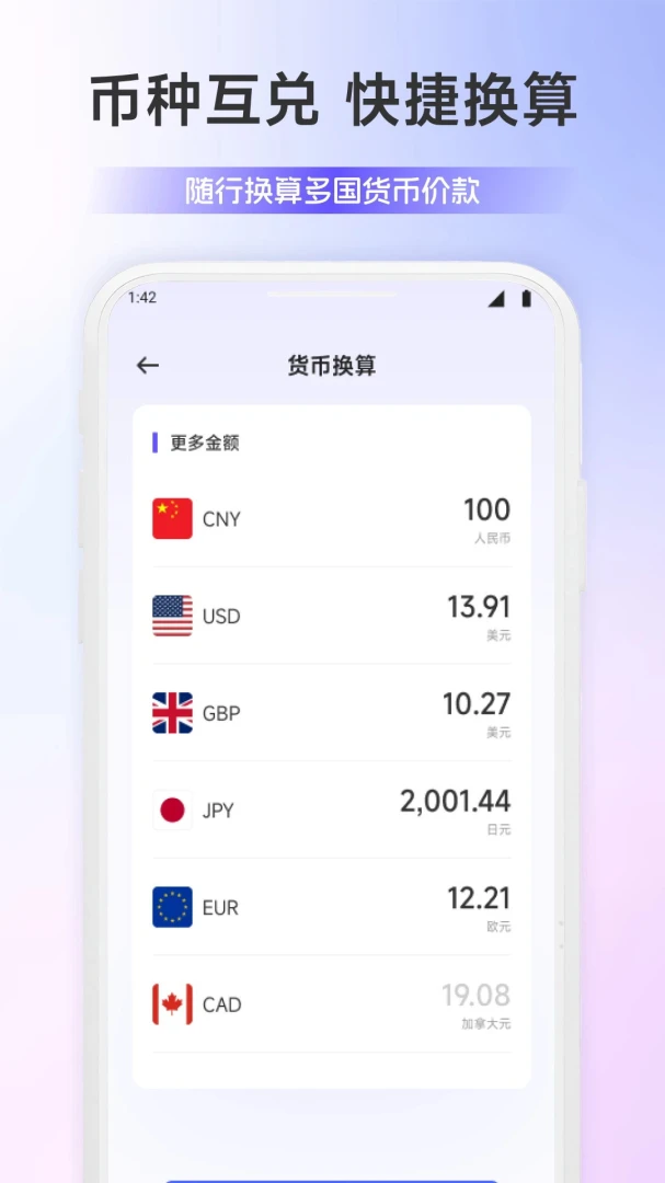 �㹺�����2026���°汾v1.2 �ٷ�����