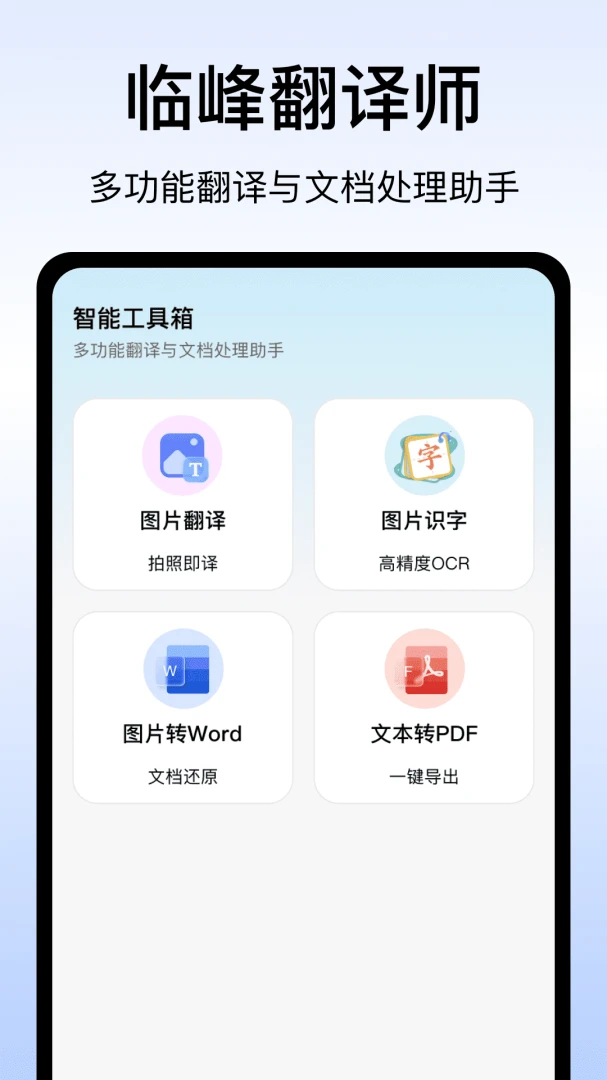 �ٷ巭��ʦ(�����ĵ���������)v1.0 �ֻ���