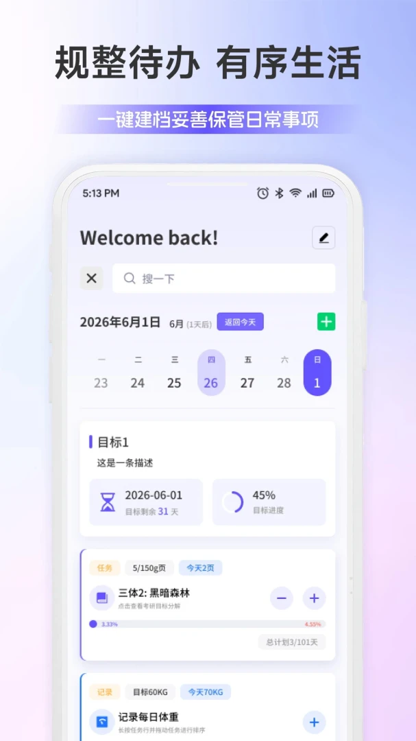 �㹺�����2026���°汾v1.2 �ٷ�����