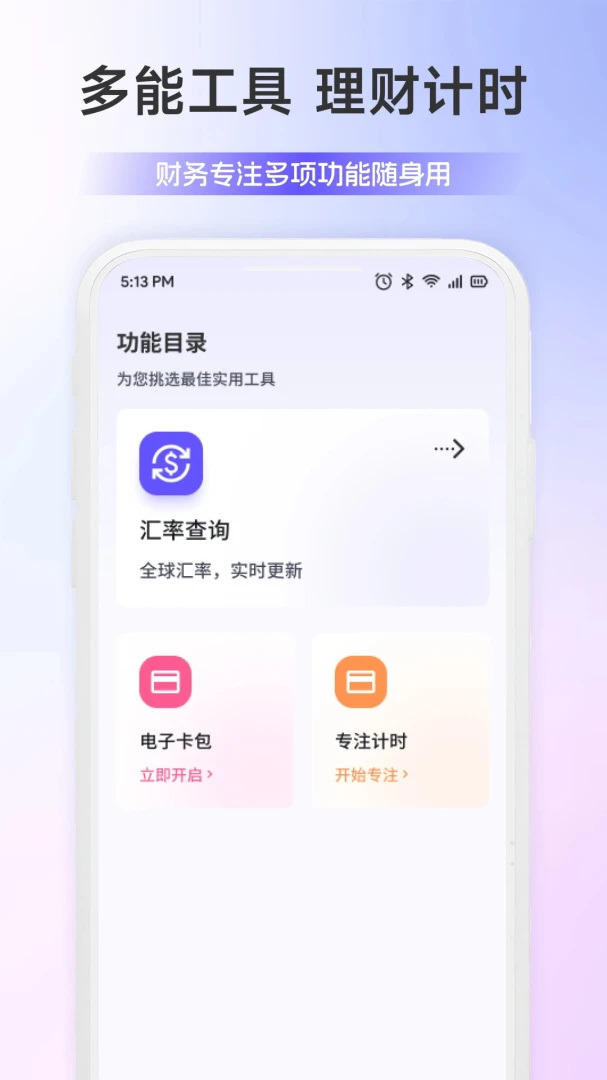 �㹺�����2026���°汾v1.2 �ٷ�����