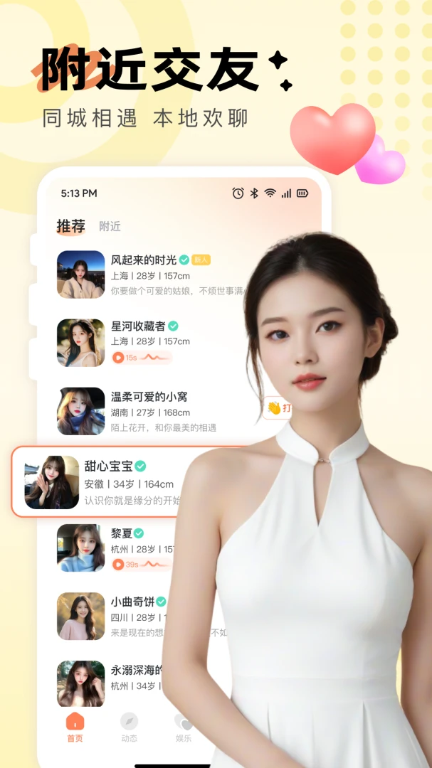 ����Լ����׿���ֻ���v3.0.0 ��׿��