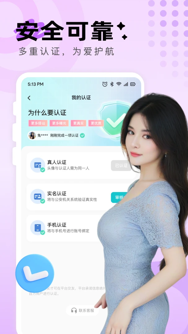 ����Լ����׿���ֻ���v3.0.0 ��׿��