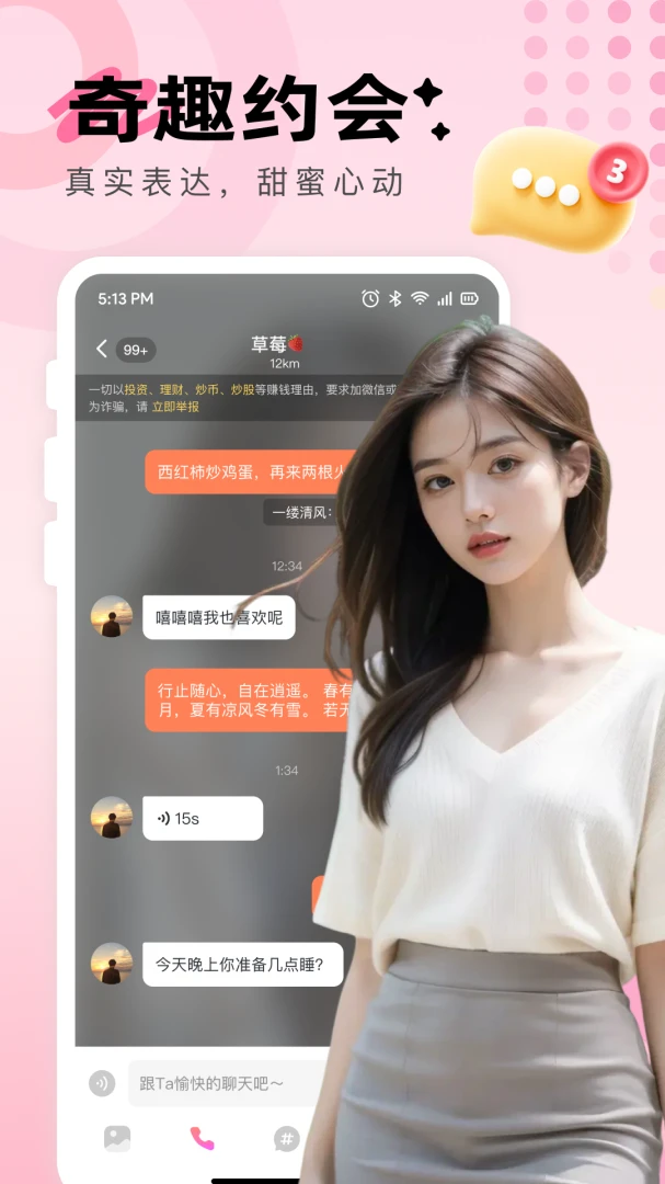 ����Լ����׿���ֻ���v3.0.0 ��׿��