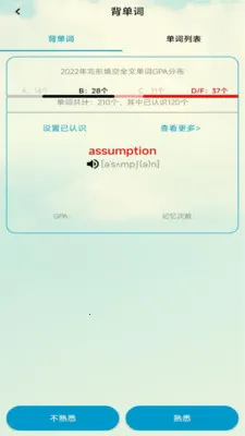 �����ֻ�(����Ӣ��ѧϰ����)v1.0 �ֻ���