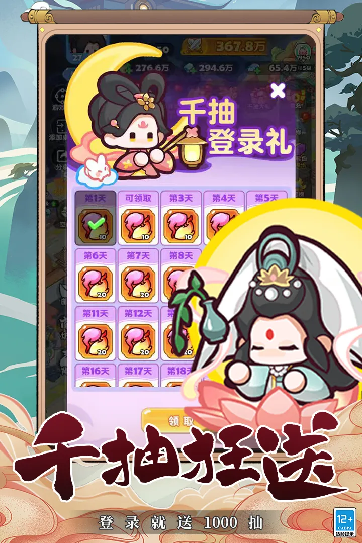 �������򣨲��Է��������ֻ���v2.0 ��׿��