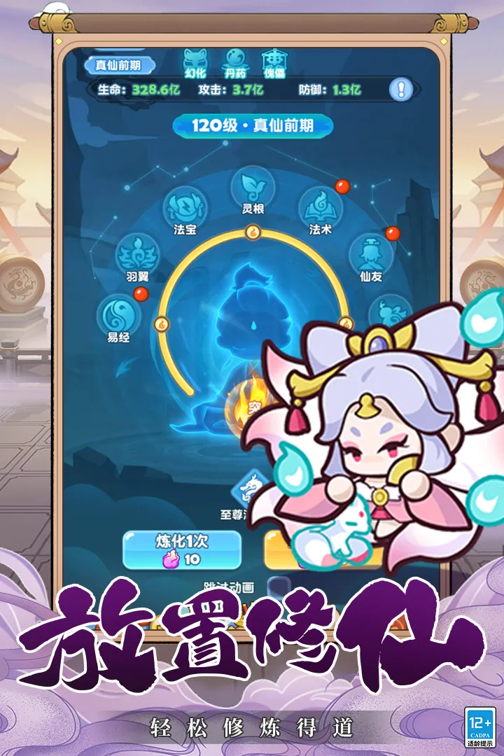 �������򣨲��Է��������ֻ���v2.0 ��׿��