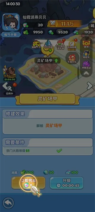 勇者秘域(测试服)最新手机版 勇者秘域(测试服)最新手机版