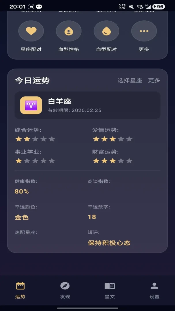 ��¹������׿���ֻ���v1.0.3 ��Ѱ�