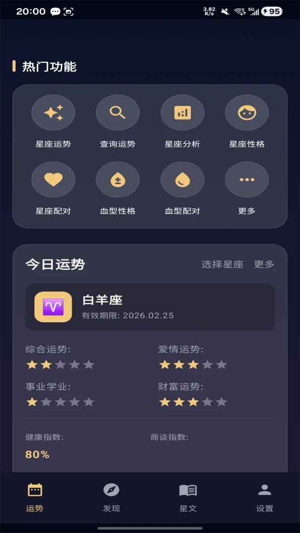 ��¹������׿���ֻ���v1.0.3 ��Ѱ�