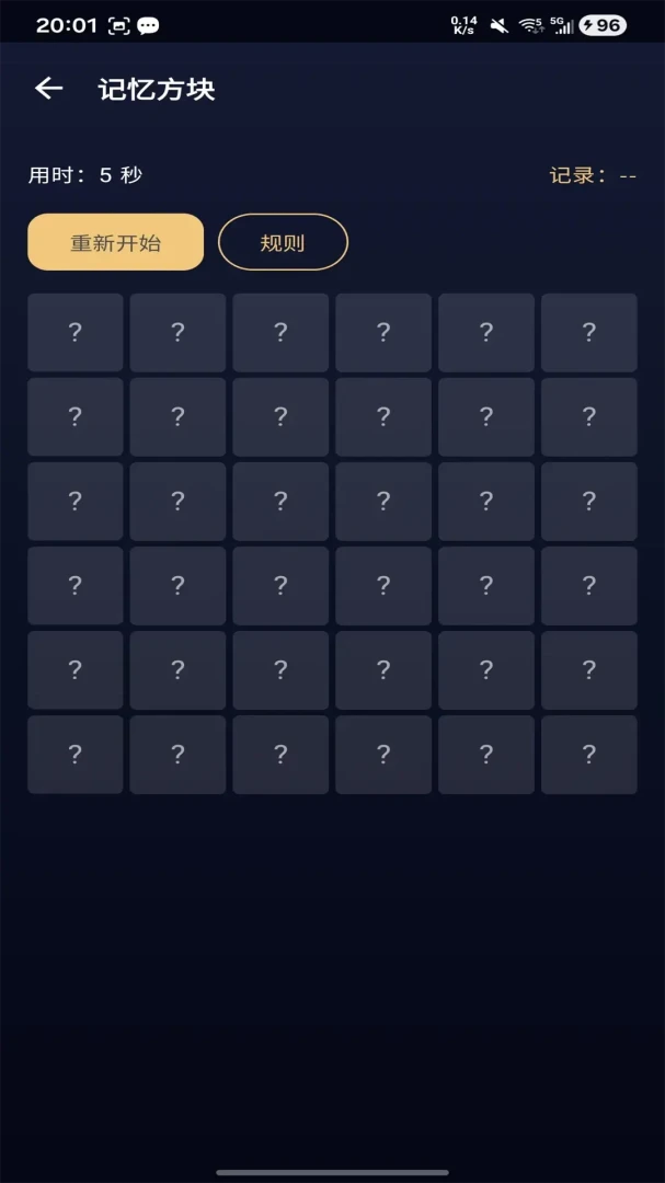 ��¹������׿���ֻ���v1.0.3 ��Ѱ�