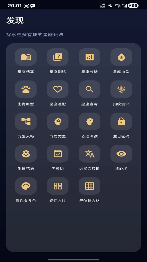 ��¹������׿���ֻ���v1.0.3 ��Ѱ�