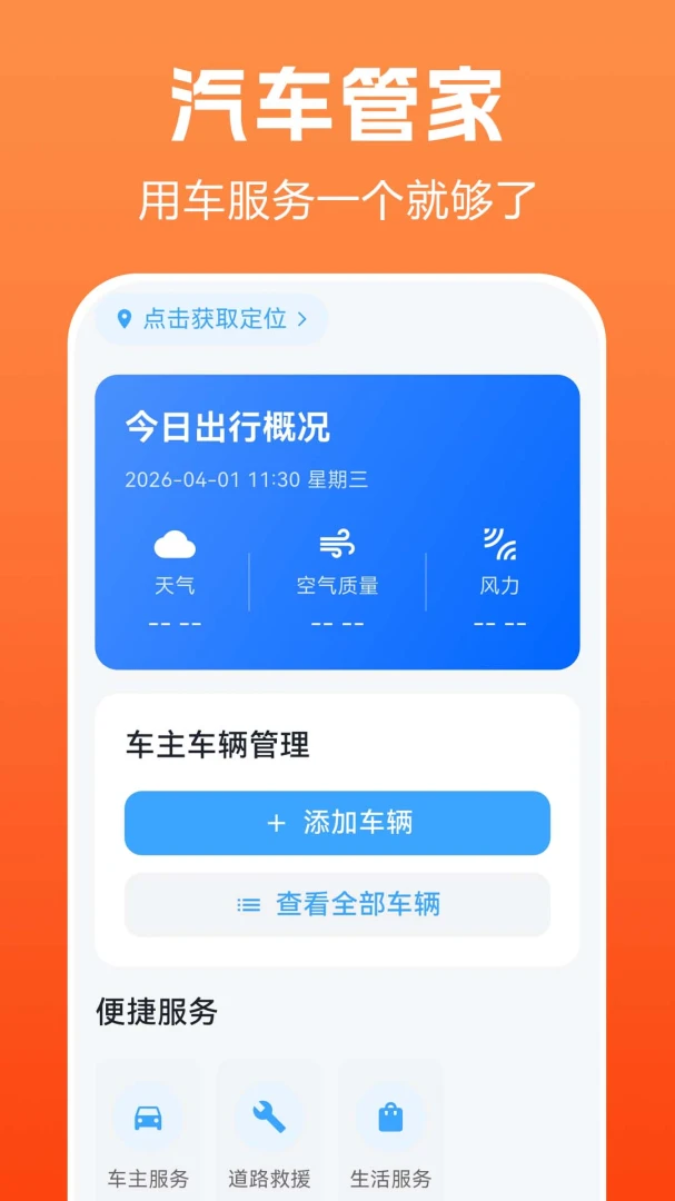 Ʒ����������(������������)v1.0.0.2 ��׿��