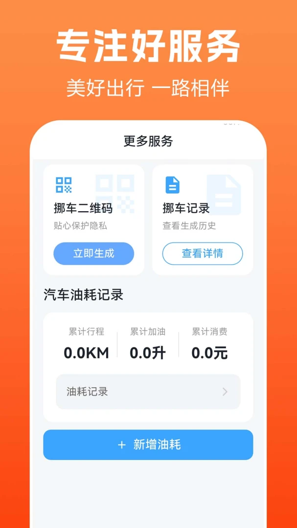 Ʒ����������(������������)v1.0.0.2 ��׿��