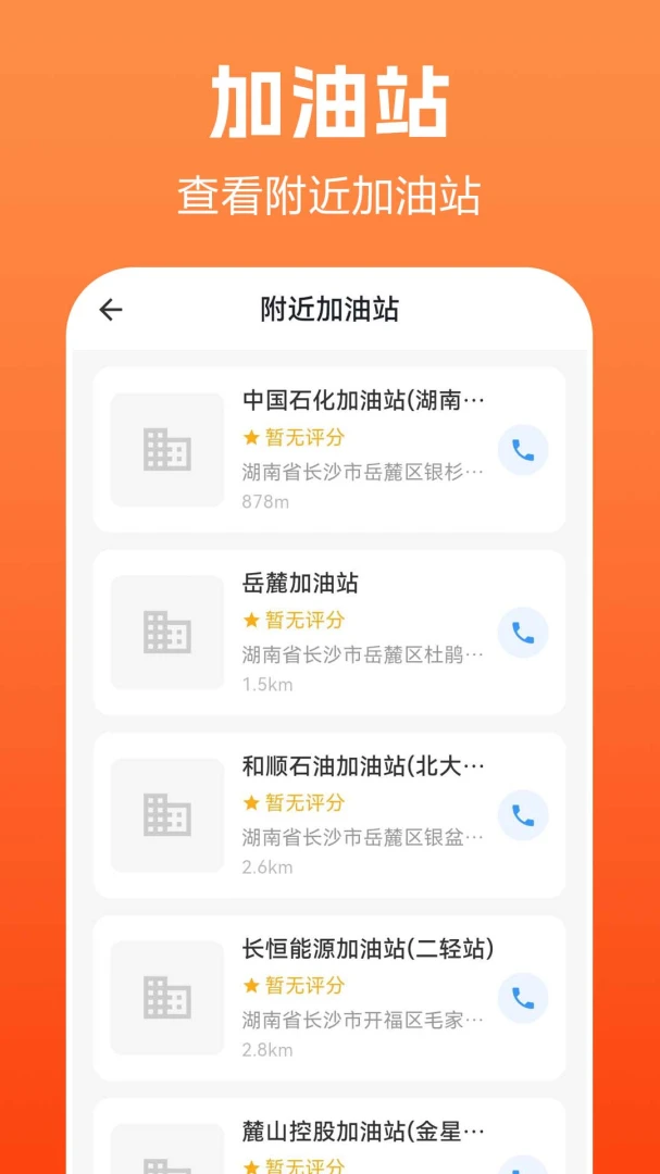 Ʒ����������(������������)v1.0.0.2 ��׿��