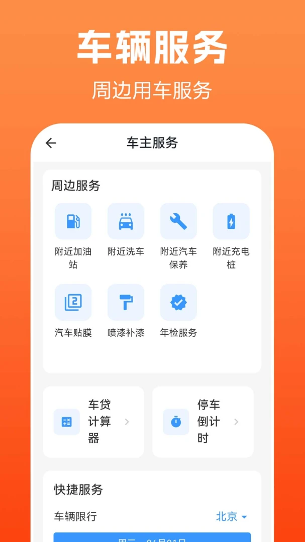 Ʒ����������(������������)v1.0.0.2 ��׿��