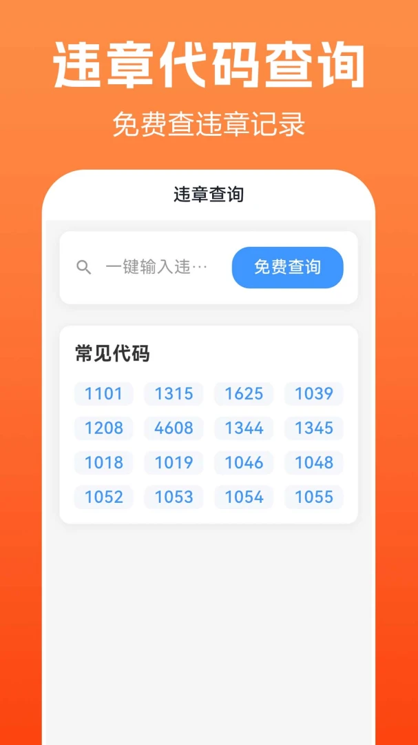 Ʒ����������(������������)v1.0.0.2 ��׿��