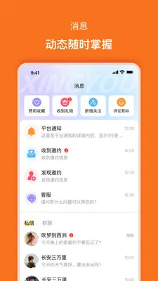 ����2026���°汾v2.0.5 �ٷ�����