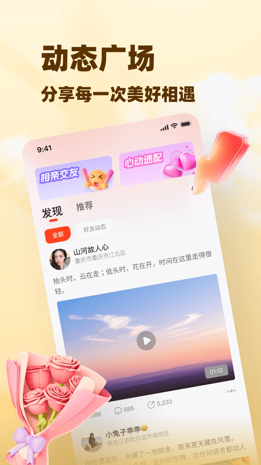 �а�2026�ٷ����°汾v8.5.925 ��׿��
