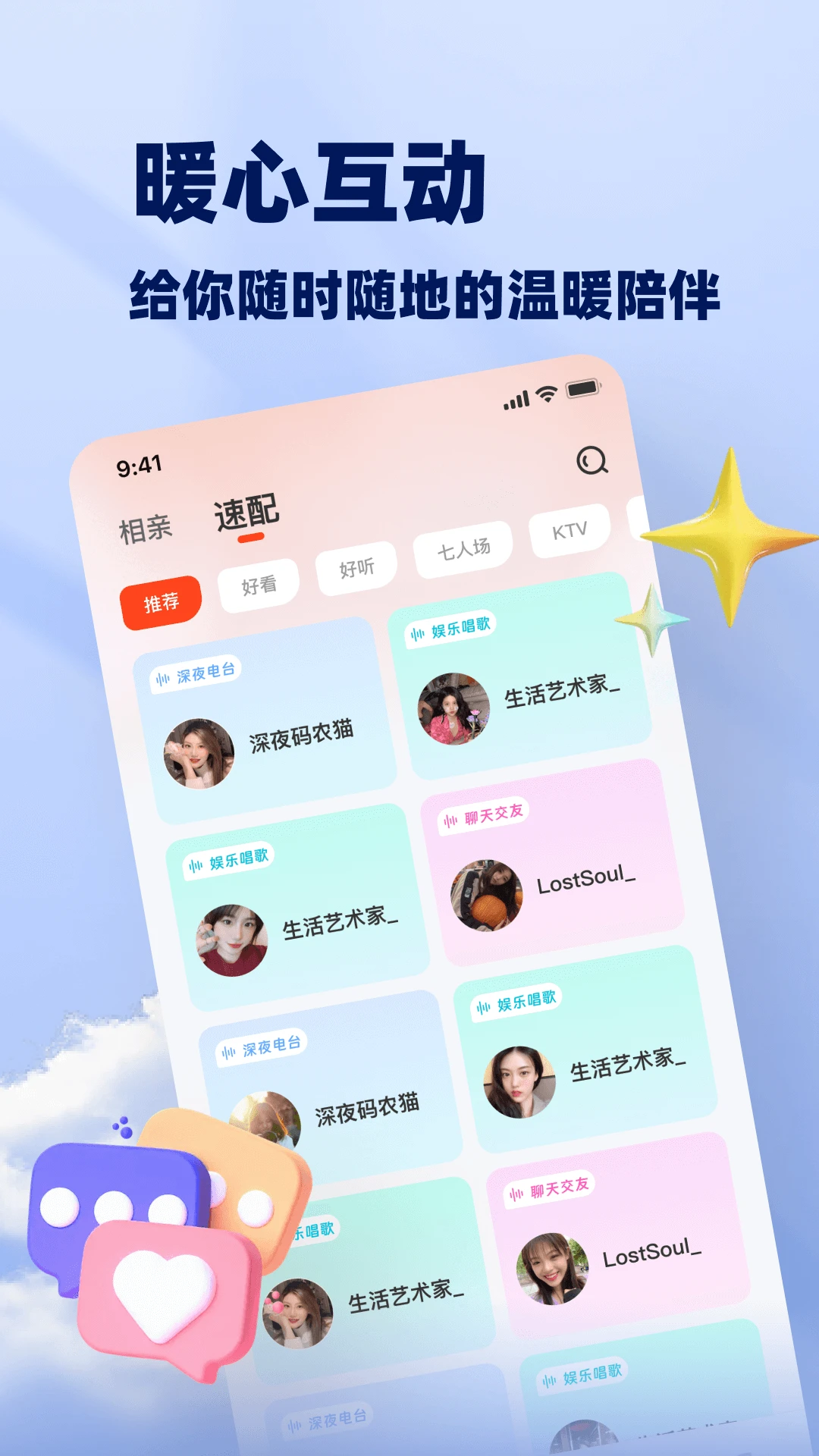 �а�2026�ٷ����°汾v8.5.925 ��׿��