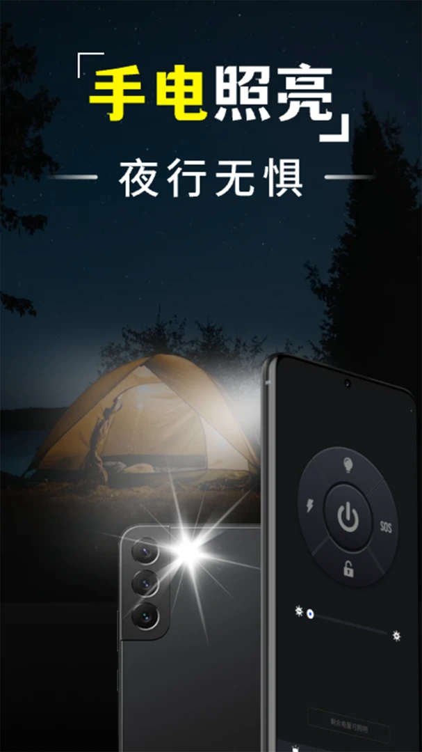 �ֵ�Ͳҹ��������׿���ֻ���v1.0.0 �ֻ���
