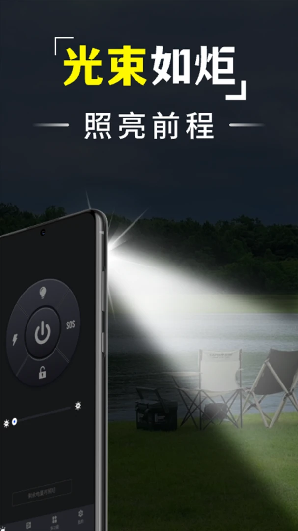 �ֵ�Ͳҹ��������׿���ֻ���v1.0.0 �ֻ���