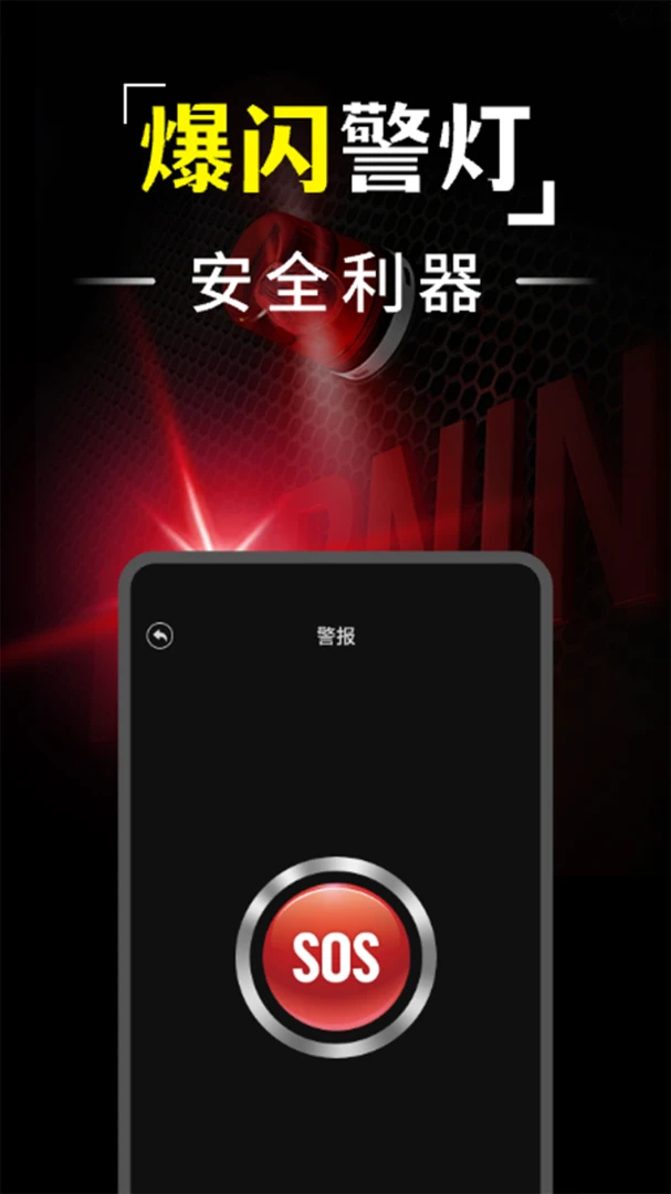 �ֵ�Ͳҹ��������׿���ֻ���v1.0.0 �ֻ���