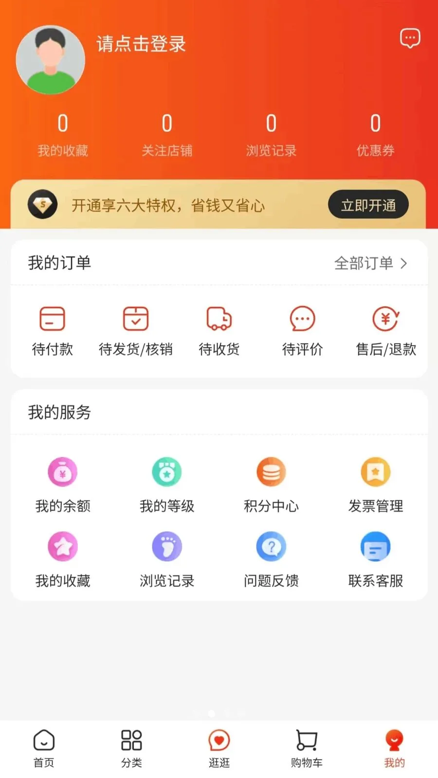 ����2026�ٷ����°汾v1.0.2 ��׿��