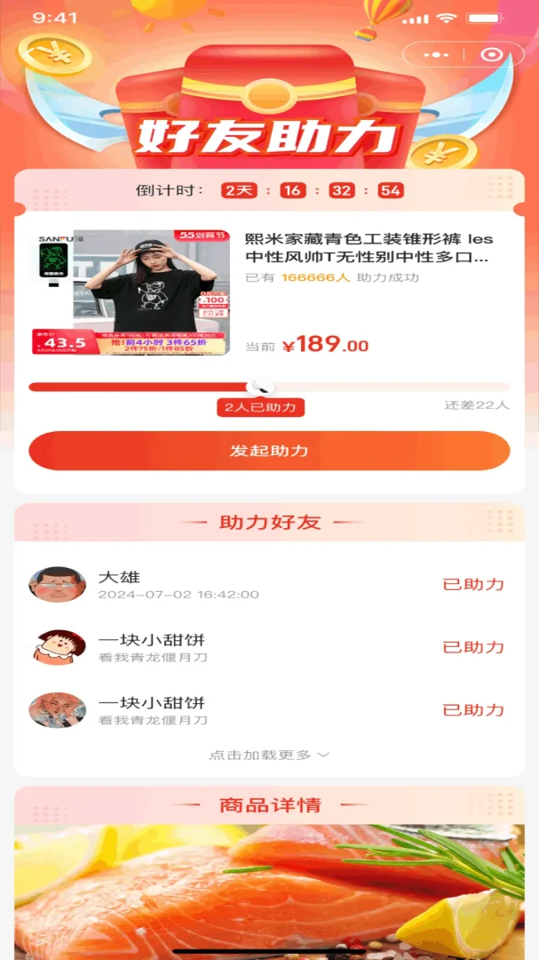 ����2026�ٷ����°汾v1.0.2 ��׿��