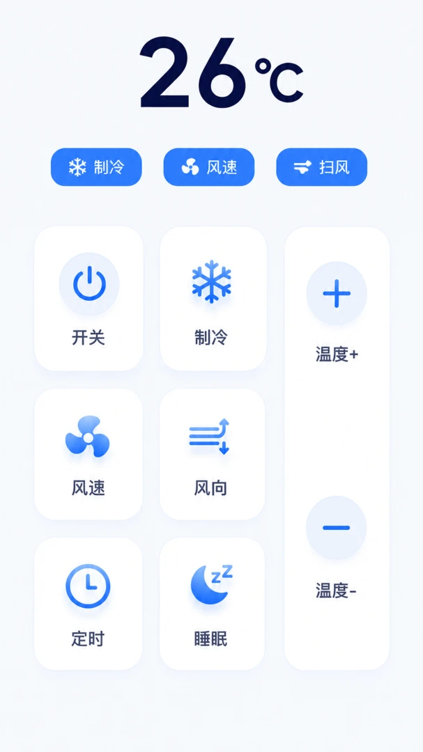 ����ң��һ��ͨ�����ֻ���v1.0.0 ��Ѱ�