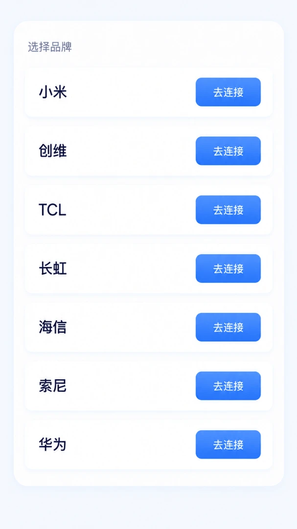 ����ң��һ��ͨ�����ֻ���v1.0.0 ��Ѱ�