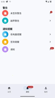 ̫ƽ�����ͨ������(��Ա��Ϣ����)v1.0.6 �ֻ���