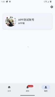 ̫ƽ�����ͨ������(��Ա��Ϣ����)v1.0.6 �ֻ���
